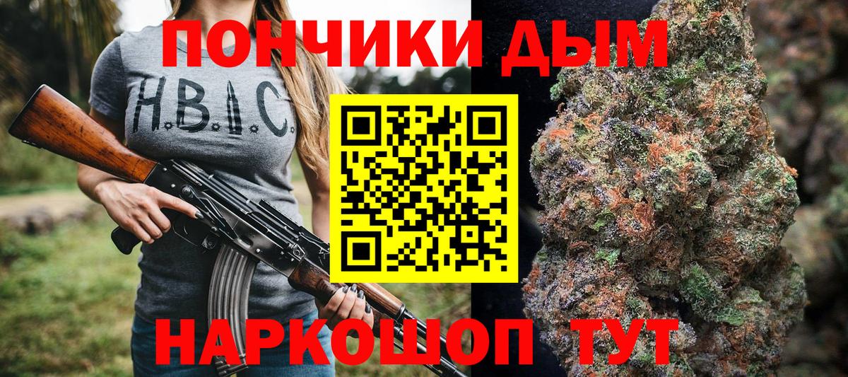 Марихуана LSD WEED Раменское