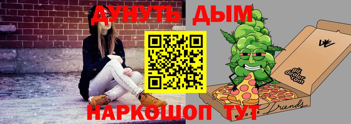 Марихуана VHQ  Бошки Шишки марихуана  Шишки марихуана план  Раменское  МАРИХУАНА сатива  Вход с VPN 